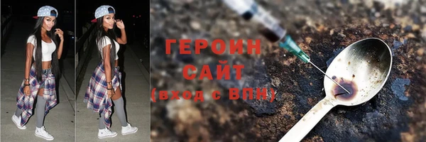 тгк Верхний Тагил