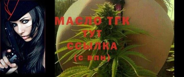 тгк Верхний Тагил