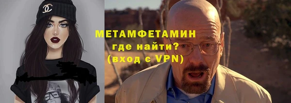 тгк Верхний Тагил