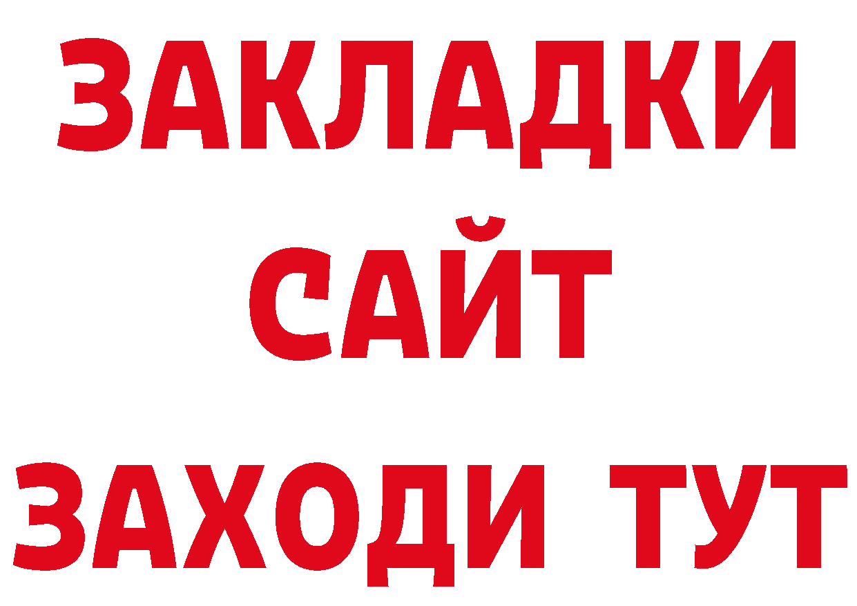 КЕТАМИН VHQ зеркало площадка блэк спрут Тавда