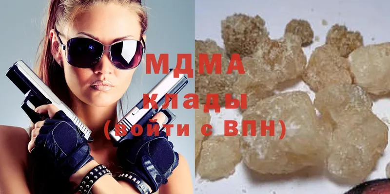 mega как войти  Тавда  MDMA молли 